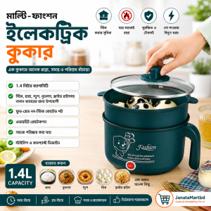 Multi-function Stemming pot